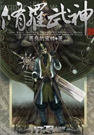 美國人獸交影音先鋒