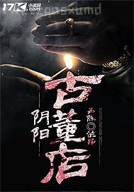 我和小麗性愛故事