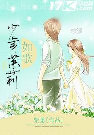 誘干人妻過(guò)程口述 激情