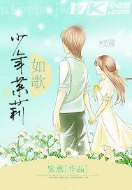 歐美色圖亞洲色圖偷拍自拍有聲小說(shuō)