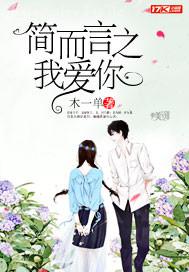 韓國(guó)后入式激情戲