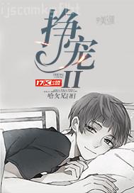 現(xiàn)掦性愛(ài)xxx