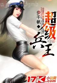 黑冰女王我要美腳