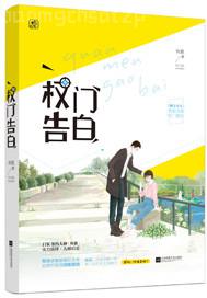 小時候和媽媽操屄