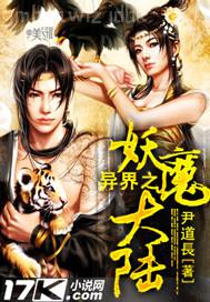 禽獸兄長(zhǎng)強(qiáng)行差入