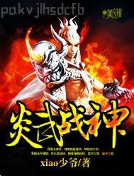 吃媽媽的奶小說