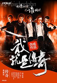 快版播成人在線觀看免費(fèi)