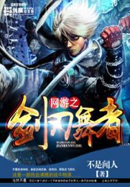 美女柔術(shù)露逼毛視頻