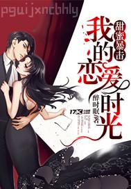 美女坐踩男生的臉視頻