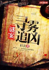 怡紅院成年電影