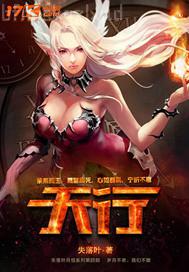 啄木鳥(niǎo)歐美電影種子