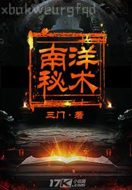 爺爺和媳婦偷情