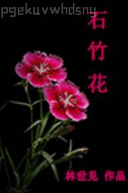 波多野結(jié)衣av影片觀看