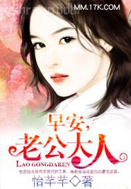 口述出軌性愛全過程