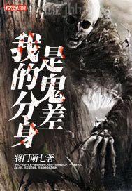 鞏國蘭人體資料