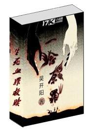 我和室友在ktv被輪奸