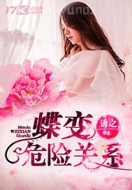 成人電影997無碼