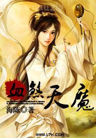 簡(jiǎn)公主 紅色妖姬