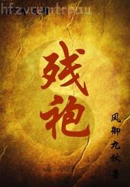 歐美倫理電影成人野戰(zhàn)圖片