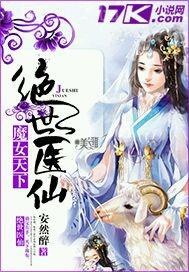 美女主播洗澡內(nèi)衣脫落視頻