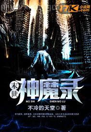 和淫蕩舅媽做愛的故事