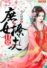 日媽媽亂倫小說