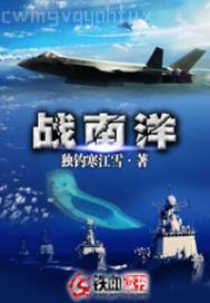 美女在公交車上被插成高潮